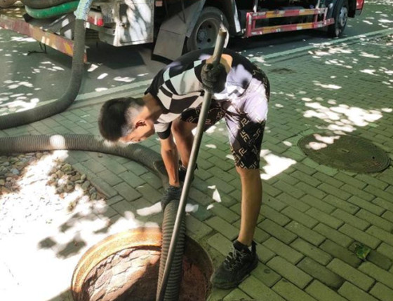 疏通管道公司